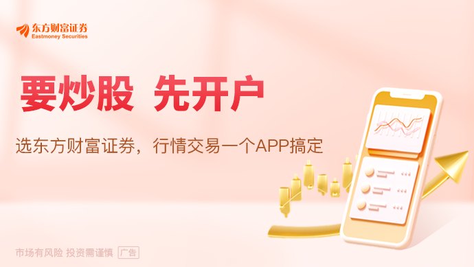 特朗普去年炒币赚12亿美元 重仓科技巨头