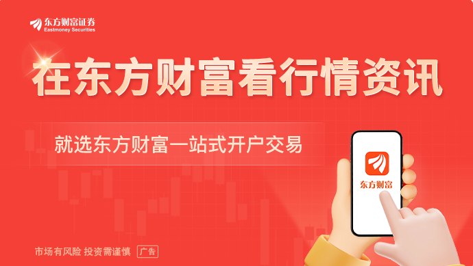 人民日报钟声：中欧经贸完全能够在发展中实现动态平衡